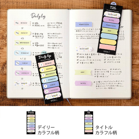 Midori Sticky Notes Bullet Journal Sticky Notes Daily COLORFUL Day Notes | 70 Sheets 19063