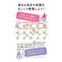 Midori Seal Collection Planner Stickers Removable Mood Stickers Mood Tracker Stickers | 2303 Troll Gnome