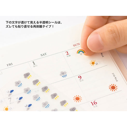 Midori Seal Collection Planner Stickers Removable Mood Stickers Mood Tracker Stickers | 2304 Weather