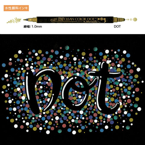Kuretake ZIG Clean Color Dot METALLIC GREEN Double-Sided Marker | Tc8100-121