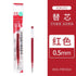 Kokuyo Vividry Series Retractable Gel Pen Refill BLACK 0.5mm REFILL | WSG-PRR302D