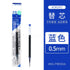 Kokuyo Vividry Series Retractable Gel Pen Refill BLACK 0.5mm REFILL | WSG-PRR302D