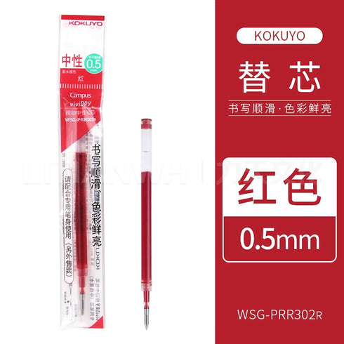 Kokuyo Vividry Series Retractable Gel Pen Refill BLACK 0.5mm REFILL | WSG-PRR302D