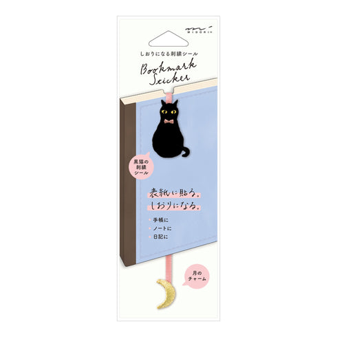 MIDORI BLACK CAT Embroidered Bookmark Sticker - Limited Edition