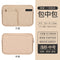 LIGHT BROWN Japan KOKUYO New One Series Large Capacity Folio Case Bag in Bag Pen Case Pencil Case