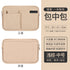 LIGHT BROWN Japan KOKUYO New One Series Large Capacity Folio Case Bag in Bag Pen Case Pencil Case