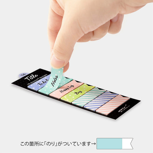 Midori Sticky Notes Bullet Journal Sticky Notes Daily RIBBON TITLE Notes | 70 Sheets 19064