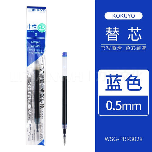 Kokuyo Vividry Series Retractable Gel Pen Refill BLUE 0.5mm REFILL | WSG-PRR302R