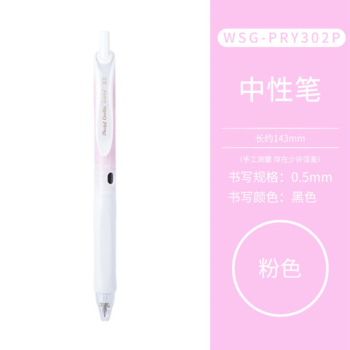 Kokuyo Vividry PASTEL COOKIE Gradient Barrel Retractable Gel Pen 0.5mm | 4 Barrel Colors Black Ink