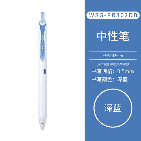 Kokuyo Vividry NEW COLOR Retractable Gel Pen 0.5mm | 6 Colors & Colored Ink | Single Pen or SET