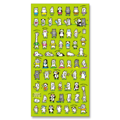 Mind Wave Seals PUTIPUTI ANIMAL LIFE Cats Panda Dogs Stickers Seals Bujo Tiny Stickers | 76193