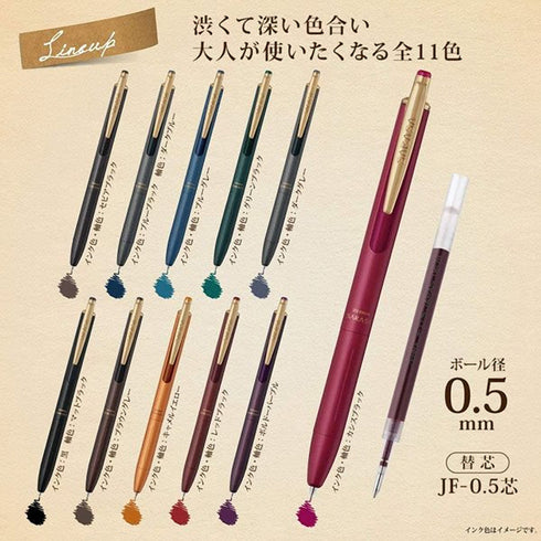 Zebra Sarasa GRAND DARK GRAY Metal Body Vintage 0.5mm Push Clip Gel Pen | 2020 Upgrade
