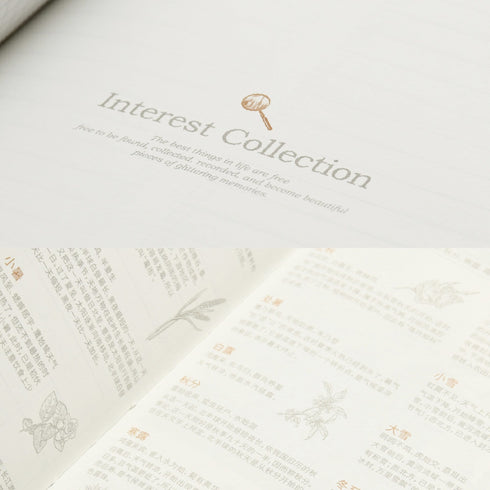 Papermood A6 HIGHTIDE 52gsm Tomoe River 3.5mm or BLANK Grid Paper Grid Undated Softcover Notebook Planner Journal | 256 Pages