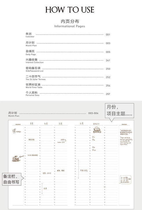 Papermood A6 HIGHTIDE 52gsm Tomoe River 3.5mm or BLANK Grid Paper Grid Undated Softcover Notebook Planner Journal | 256 Pages