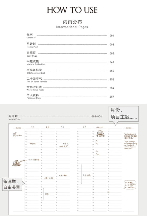 Papermood B6 ASUKA Tomoe River 52gsm Paper 4mm Grid or BLANK Undated Softcover Notebook Planner Journal | 256 Pages