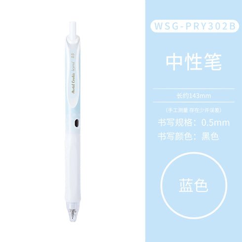 Kokuyo Vividry PASTEL COOKIE Gradient Barrel Retractable Gel Pen 0.5mm | 4 Barrel Colors Black Ink