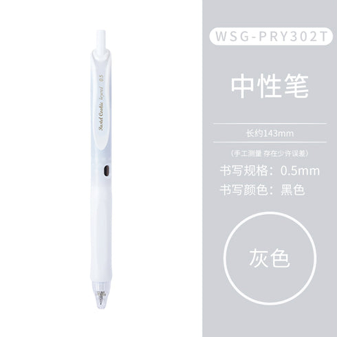 Kokuyo Vividry PASTEL COOKIE Gradient Barrel Retractable Gel Pen 0.5mm | 4 Barrel Colors Black Ink