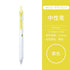 Kokuyo Vividry NEW COLOR Retractable Gel Pen 0.5mm | 6 Colors & Colored Ink | Single Pen or SET