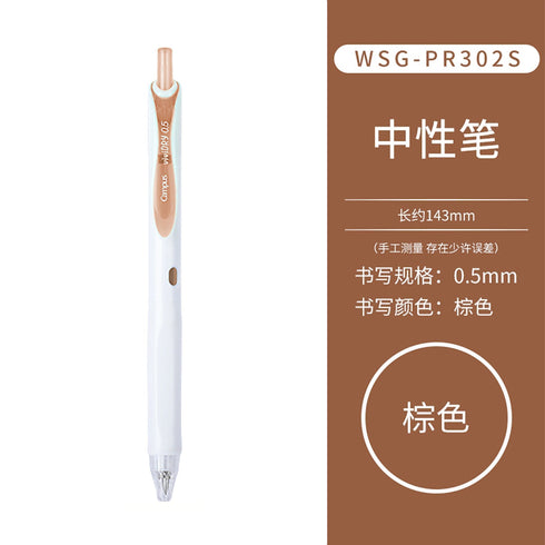 Kokuyo Vividry NEW COLOR Retractable Gel Pen 0.5mm | 6 Colors & Colored Ink | Single Pen or SET