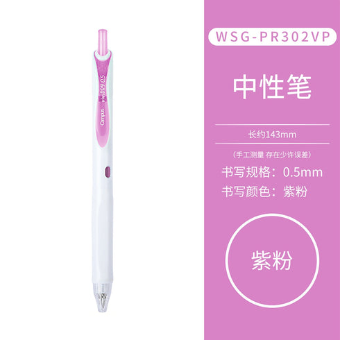 Kokuyo Vividry NEW COLOR Retractable Gel Pen 0.5mm | 6 Colors & Colored Ink | Single Pen or SET