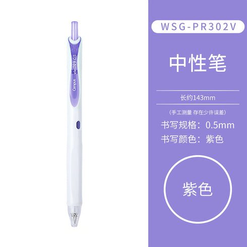 Kokuyo Vividry NEW COLOR Retractable Gel Pen 0.5mm | 6 Colors & Colored Ink | Single Pen or SET