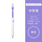 Kokuyo Vividry NEW COLOR Retractable Gel Pen 0.5mm | 6 Colors & Colored Ink | Single Pen or SET