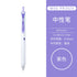 Kokuyo Vividry NEW COLOR Retractable Gel Pen 0.5mm | 6 Colors & Colored Ink | Single Pen or SET