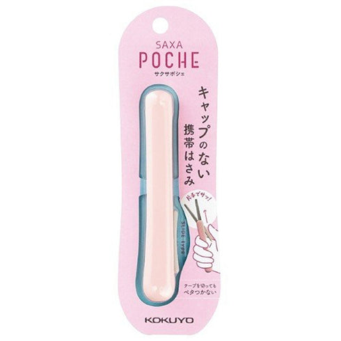 Kokuyo SAXA POCHE PEACH Mobile Scissors Portable Scissors Folding Scissors Compact Scissors