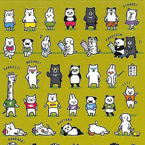 Mind Wave Seals PUTIPUTI ANIMAL LIFE Cats Panda Dogs Stickers Seals Bujo Tiny Stickers | 76193