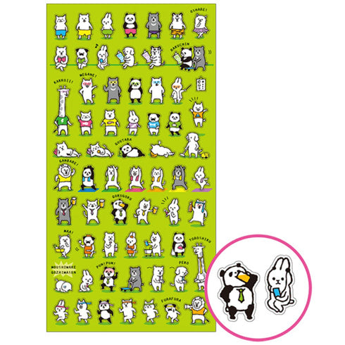 Mind Wave Seals PUTIPUTI ANIMAL LIFE Cats Panda Dogs Stickers Seals Bujo Tiny Stickers | 76193