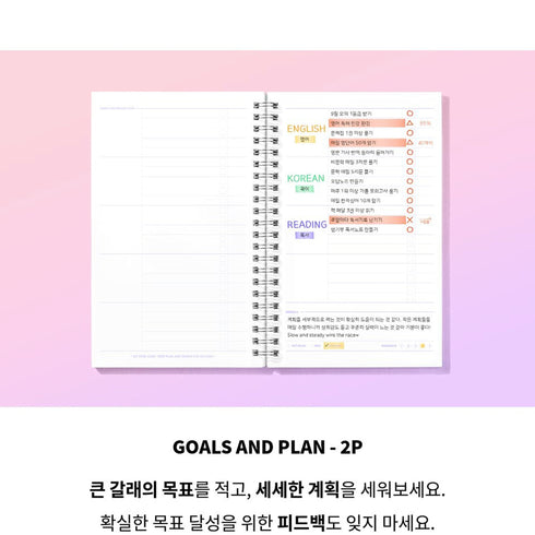 MoteMote DREAM CATCHER Ten Minute Planner | 100 Days - USA located!