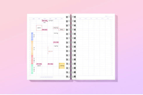 MoteMote DREAM CATCHER 10 Minute Planner | Half Year - USA located!