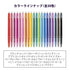 Pilot FriXion Ball Slim 0.38 mm Gel Pen LFBS-18UF | SINGLE Pen or 20 Piece COMPLETE Set