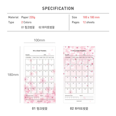 PAPERIAN Goal Tracker Sakura Cherry Blossom Monthly Tracker Sheets | 3.94 X 7.09
