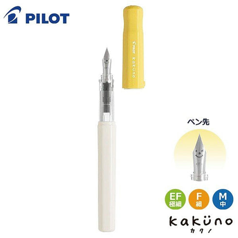 Pilot Kakuno YELLOW Extra Fine Nib Fountain Pen | FKA-1SR-SY
