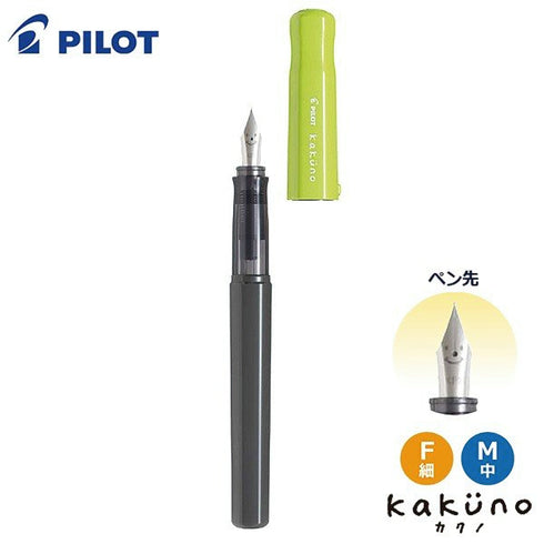 Pilot Kakuno GREEN Fine Nib Fountain Pen | FKA-1SR-LG