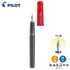 Pilot Kakuno RED Fine Nib Fountain Pen | FKA-1SR-R