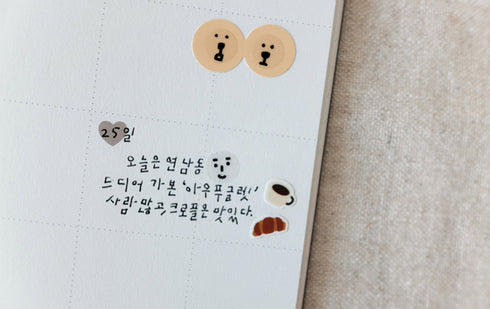 Suatelier Sonia PVC Transparent Stickers Mini Series 105 | Deco 01 Smile Face Mood Tracker