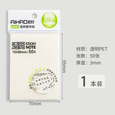 Translucent Transparent PET PLAIN Vellum Sticky Notes | Plain 2.75 X 3.74 50 sheets