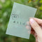 Translucent Transparent PET PLAIN Vellum Sticky Notes | Plain 2.75 X 3.74 50 sheets