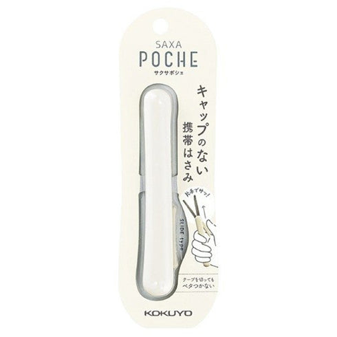 Kokuyo SAXA POCHE WHITE Mobile Scissors Portable Scissors Folding Scissors Compact Scissors