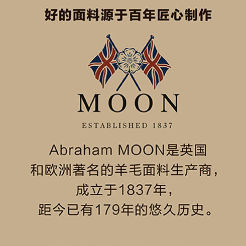 Papermood B6 Acacia Tree Wool Cover Collaboration with Moon Wool | 138mm X 196mm