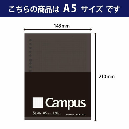 Kokuyo A5 Campus Biz Loose Leaf Paper 5 mm Graph Grid 20 Holes 120 Sheets | G806S-5