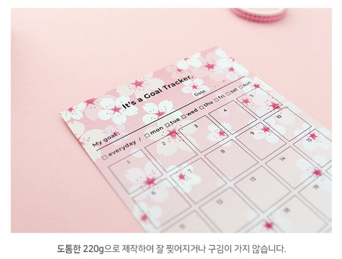 PAPERIAN Goal Tracker Sakura Cherry Blossom Monthly Tracker Sheets | 3.94 X 7.09