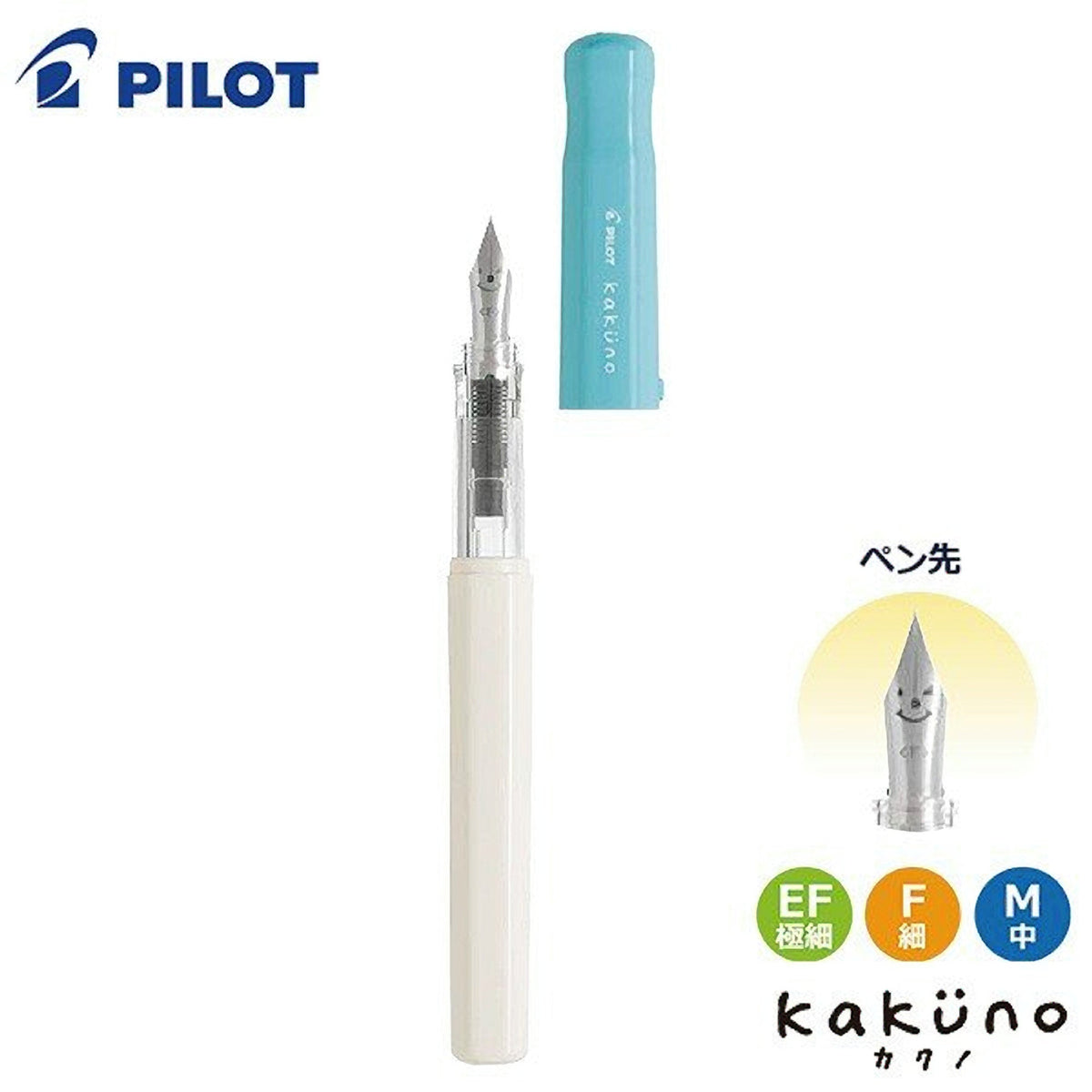 Pilot Kakuno Fountain Pen - Blue / Kaküno / {ORIGINAL} / [RetailsON]