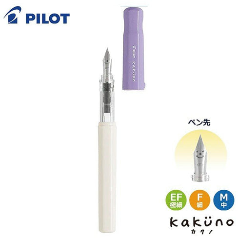 Pilot Kakuno VIOLET Extra Fine Nib Fountain Pen | FKA-1SR-SV