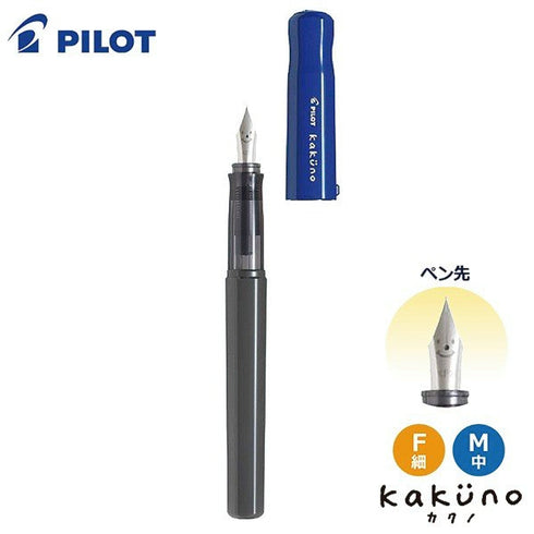 Pilot Kakuno BLUE Fine Nib Fountain Pen | FKA-1SR-L