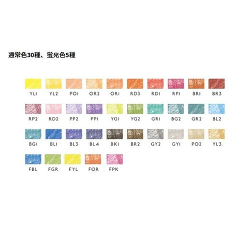 KOKUYO PASTA Graphic Marker Art Marker Refillable Marker Square Marker Paint | Single Pen or Set