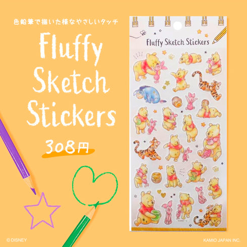 Kamio Winnie-the Pooh Disney Stickers Winnie Pooh Stickers Pooh Fluffy Sketch Stickers | 28936