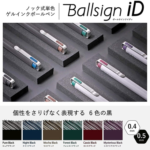 Sakura Craypas Knock MYSTERIOUS BLACK 0.5mm Gel Ink Ballpoint Pen BallSign iD | GBR205-23